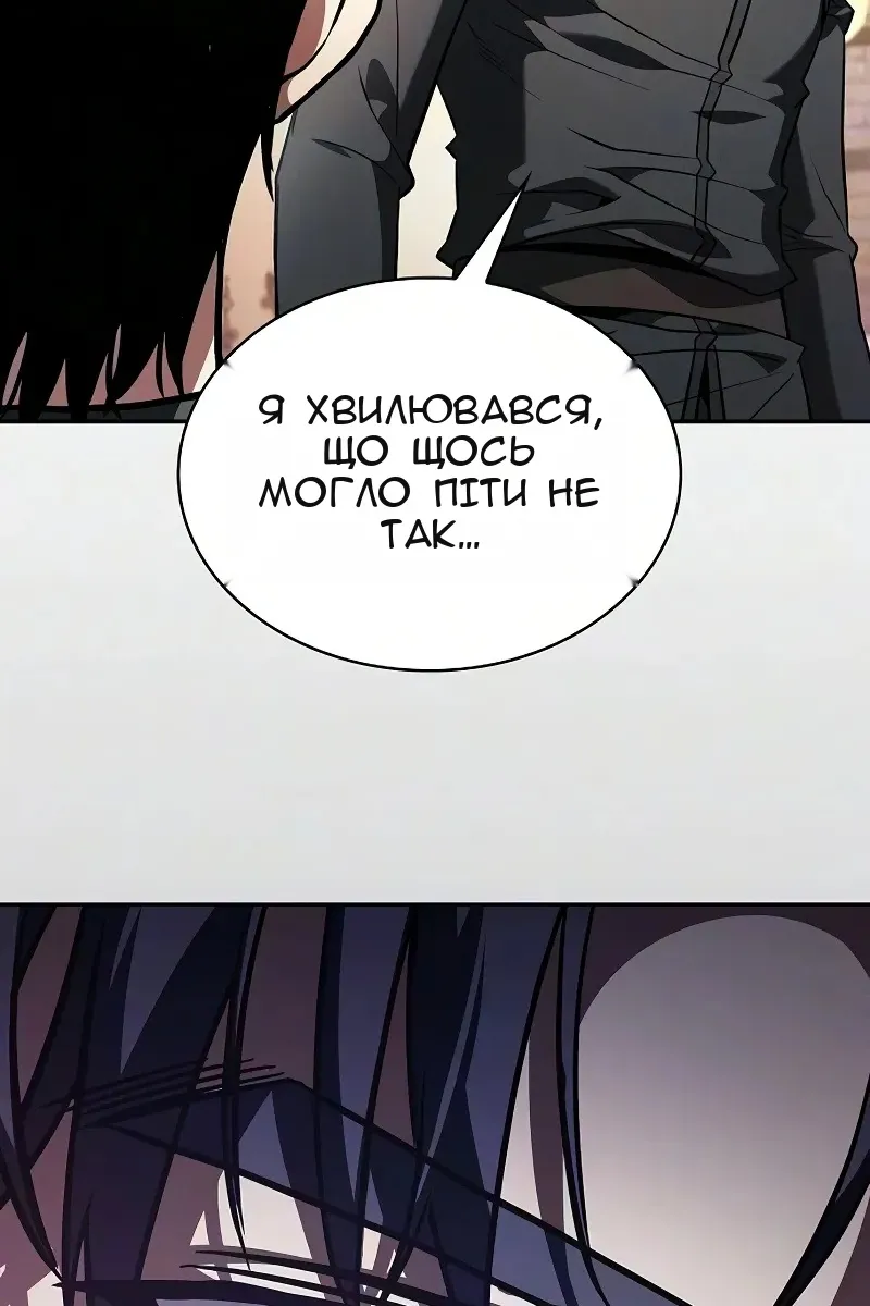 Сторінка 108