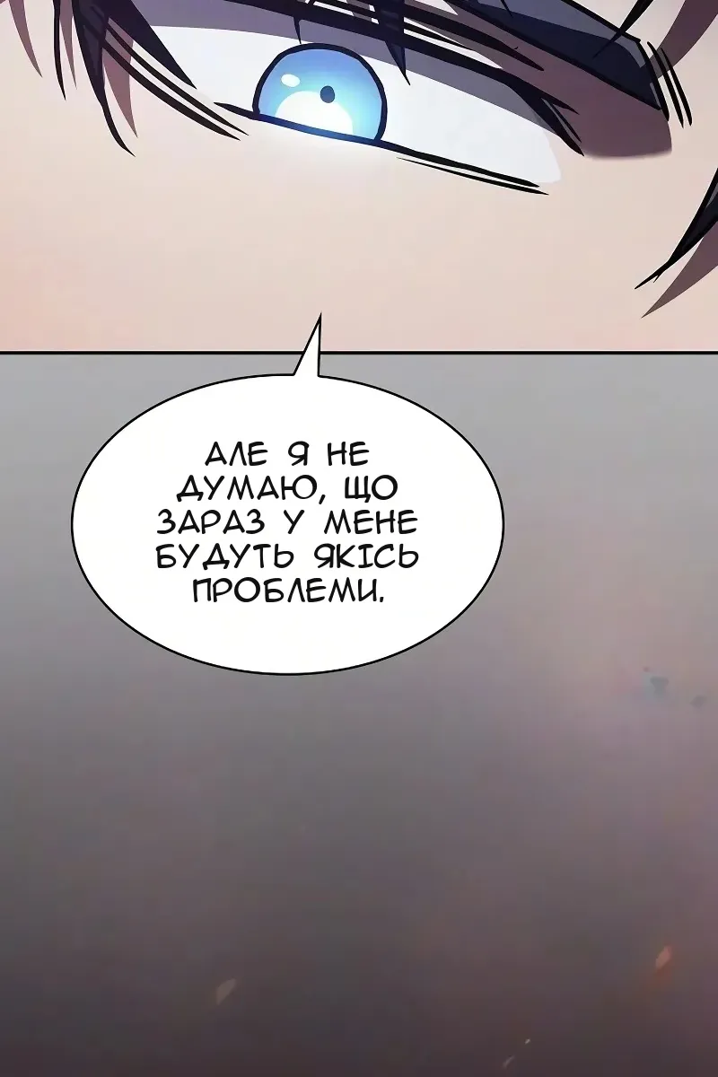 Сторінка 109