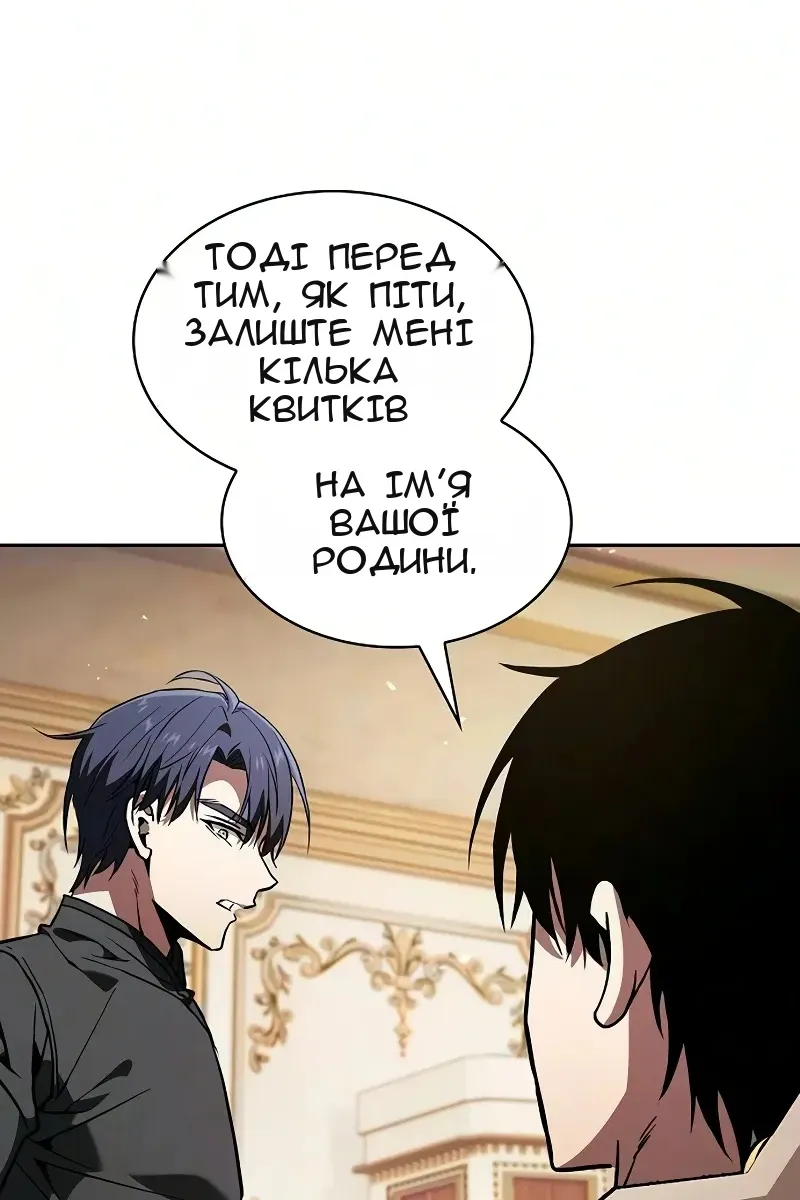 Сторінка 120