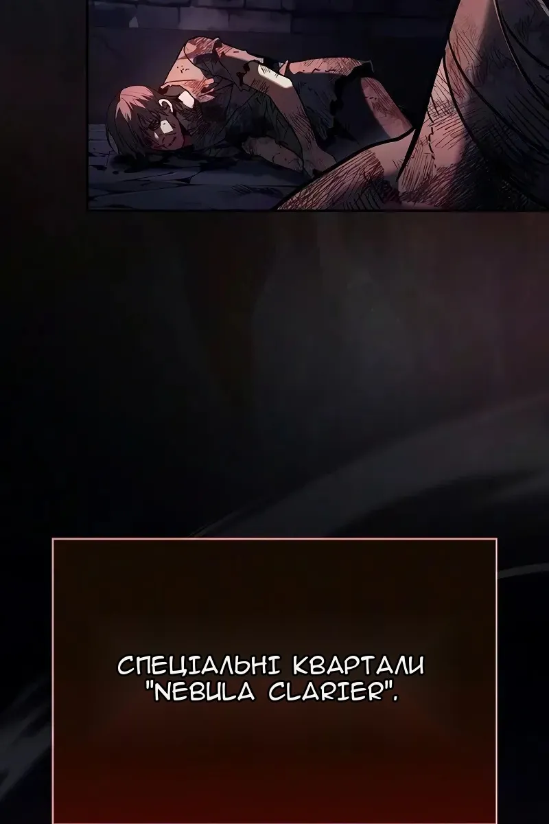 Сторінка 131