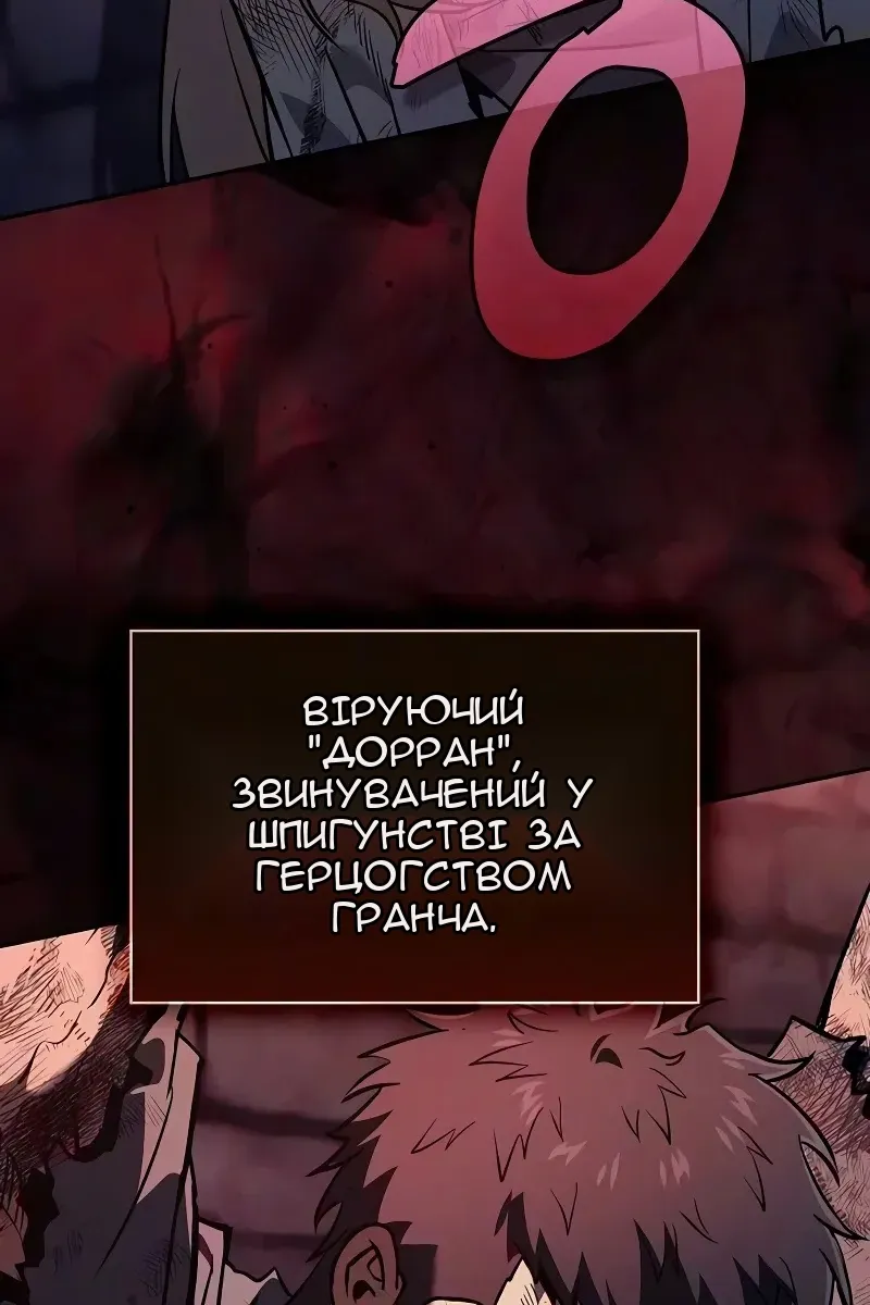 Сторінка 137