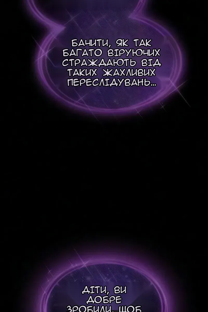 Сторінка 142