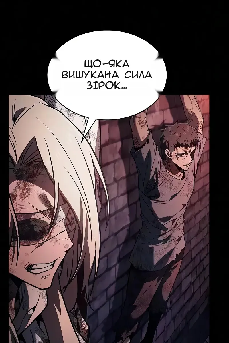 Сторінка 144
