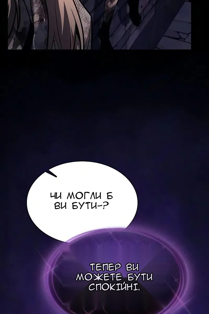 Сторінка 145
