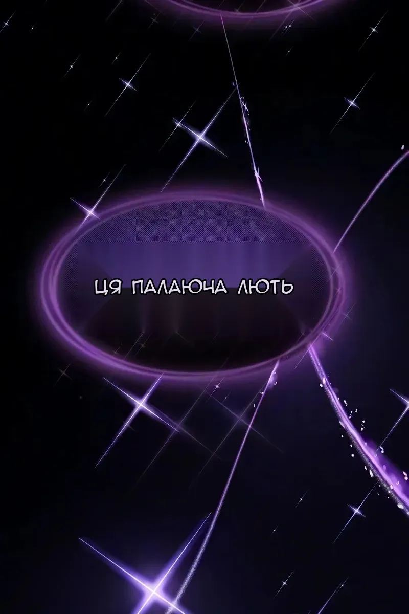 Сторінка 149