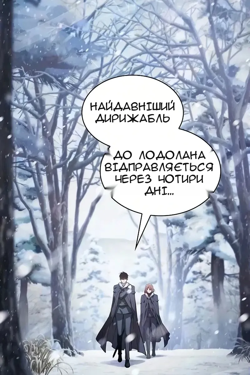 Сторінка 5