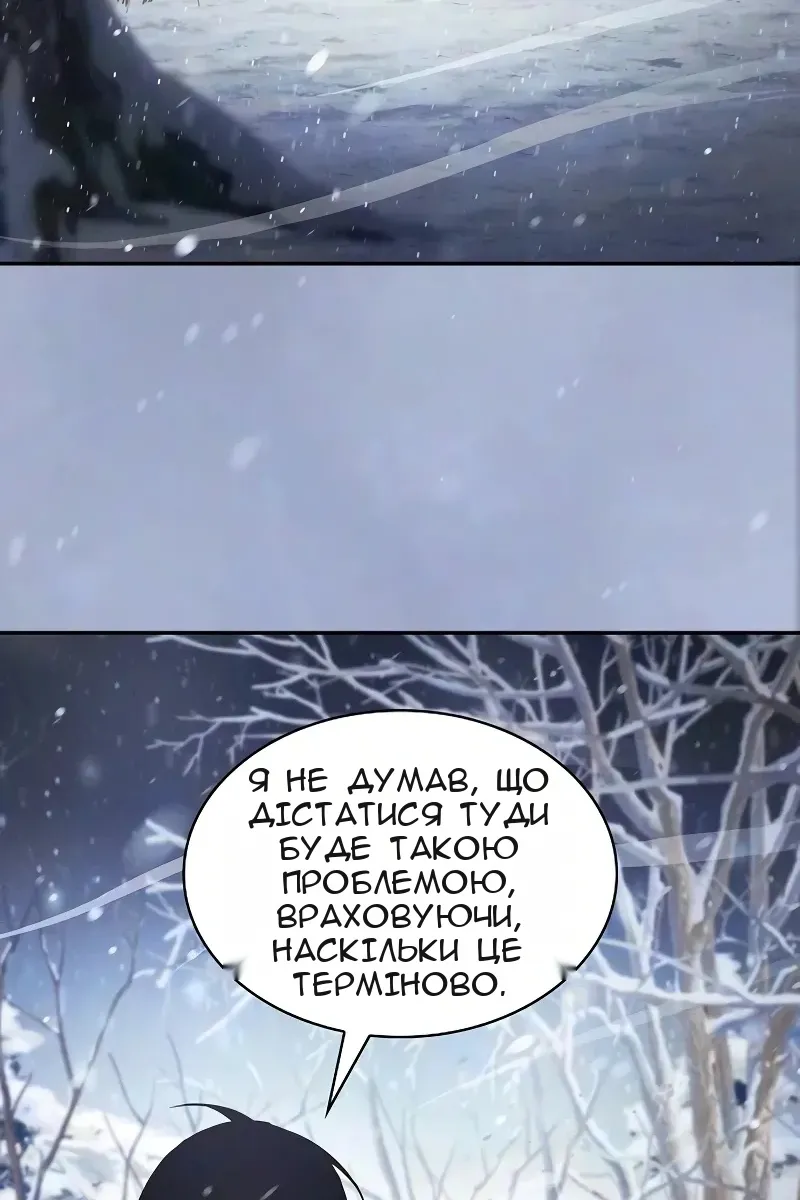 Сторінка 6