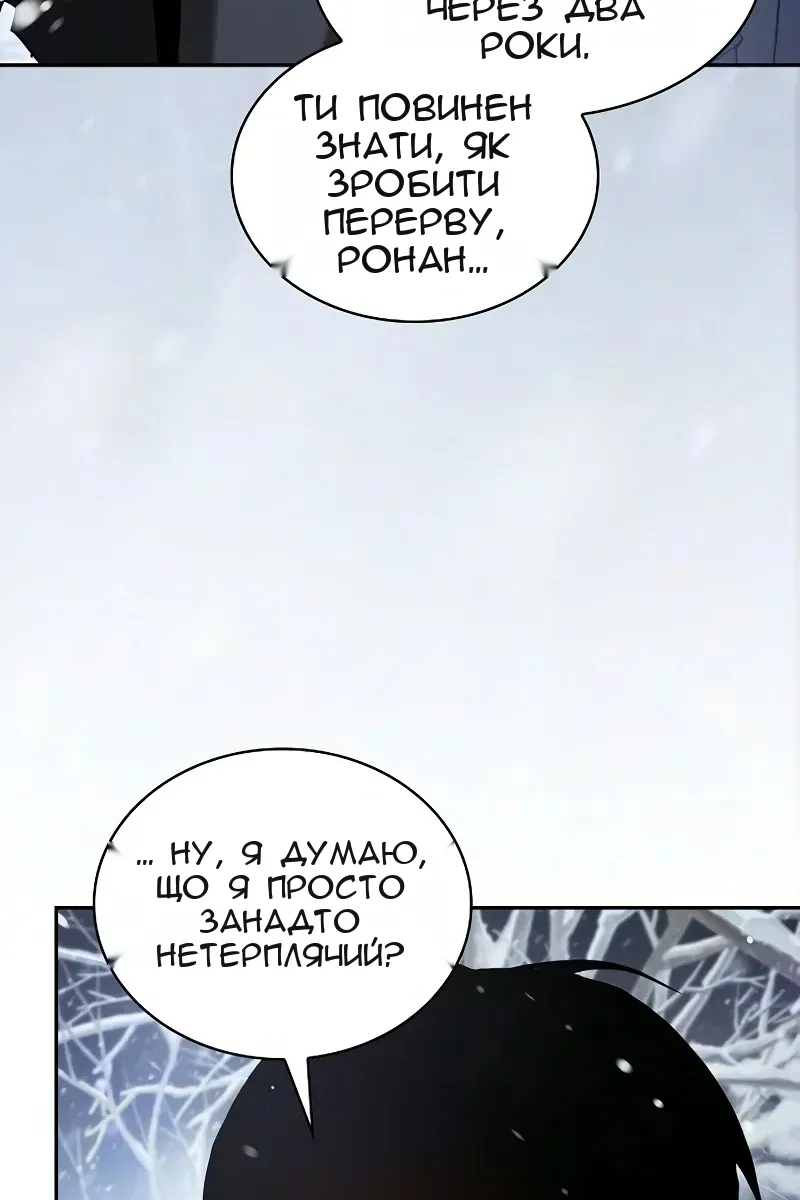 Сторінка 8
