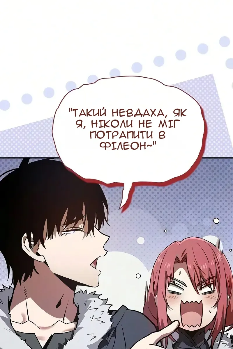 Сторінка 10
