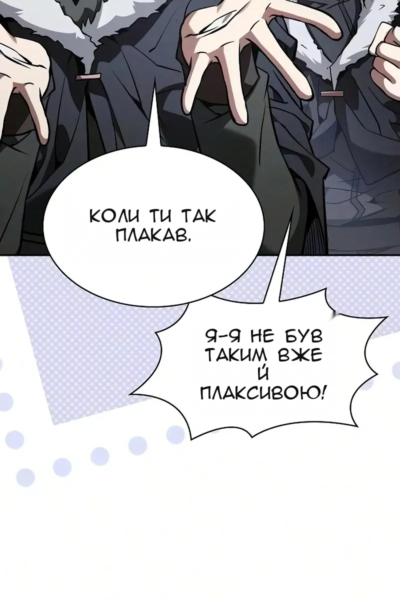 Сторінка 11