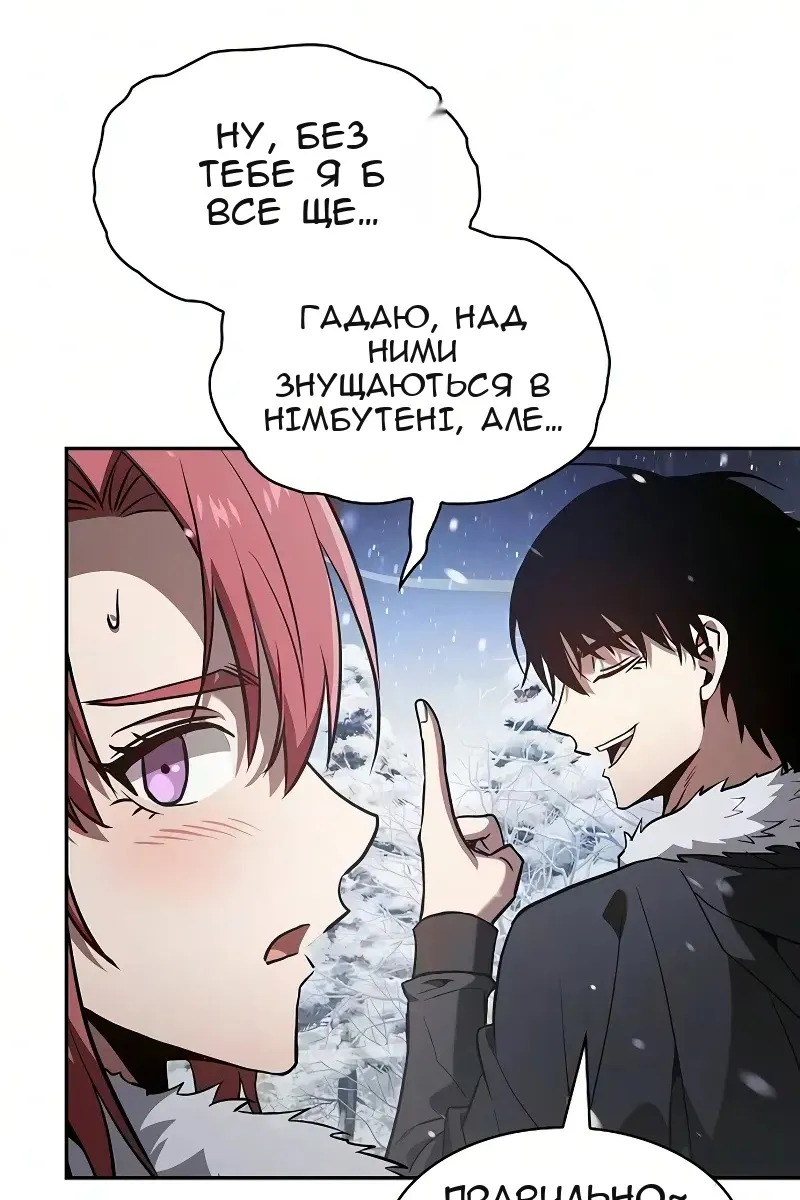 Сторінка 12