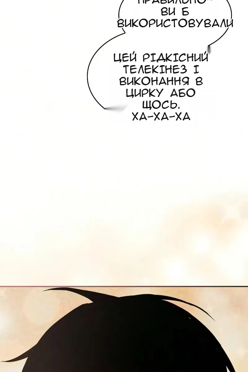 Сторінка 13