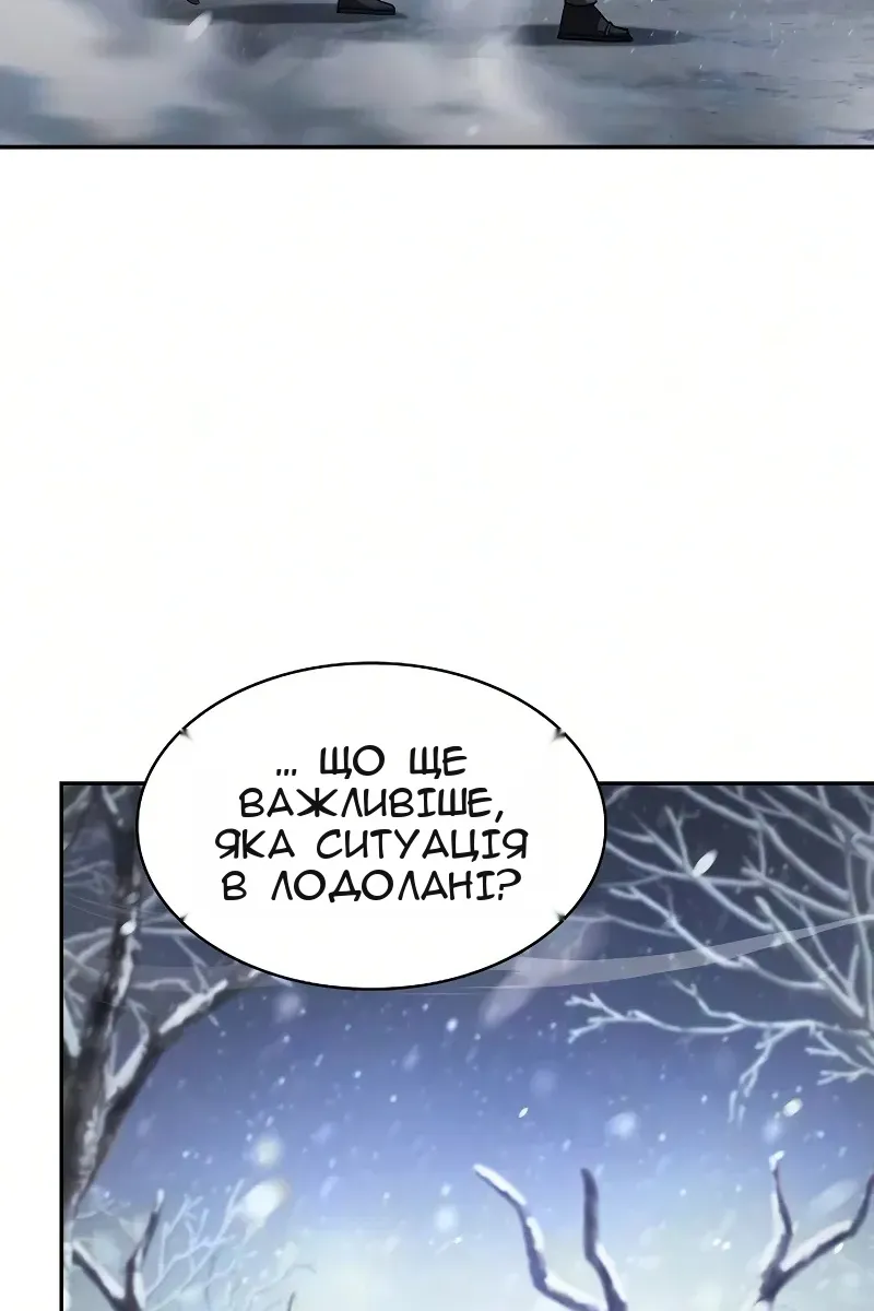 Сторінка 18