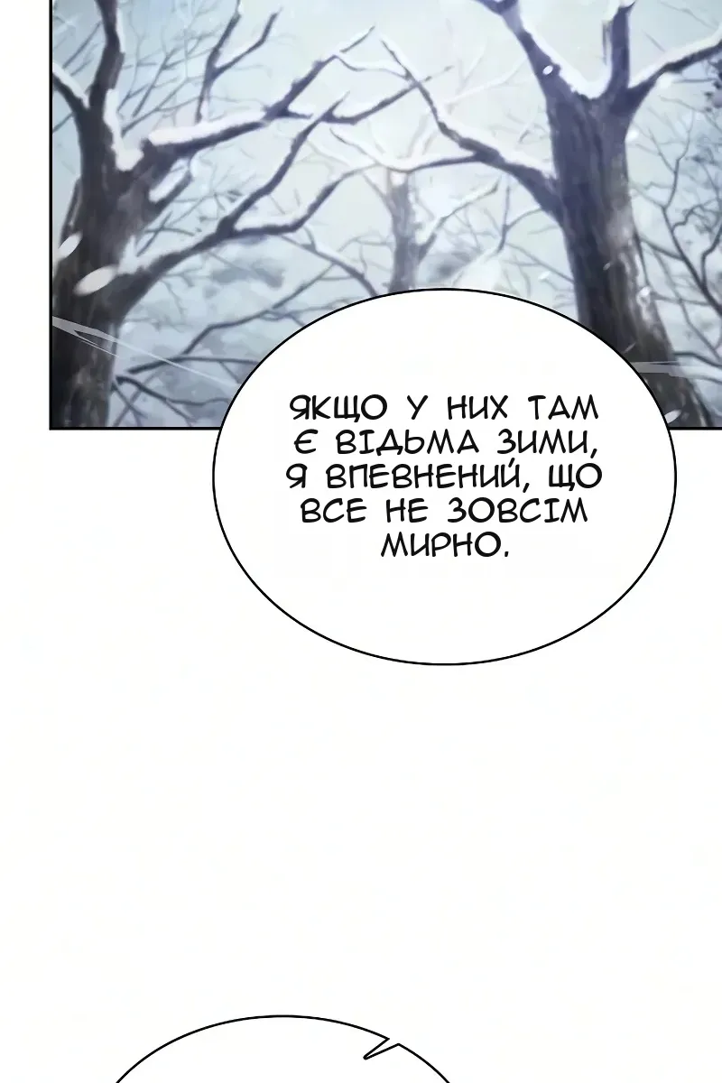 Сторінка 19