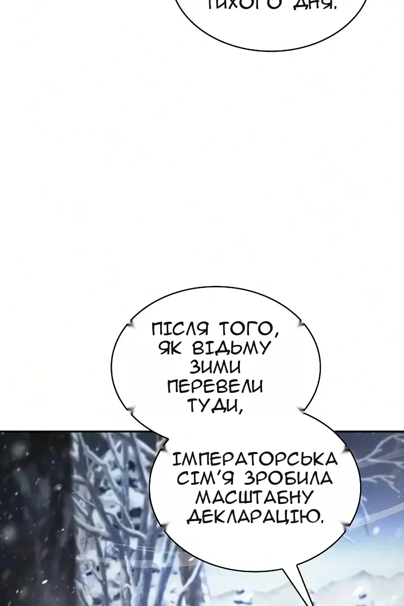 Сторінка 21
