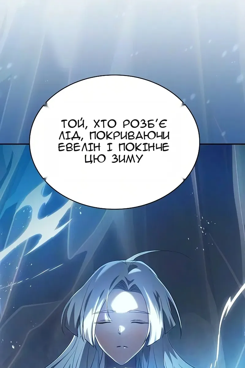 Сторінка 23