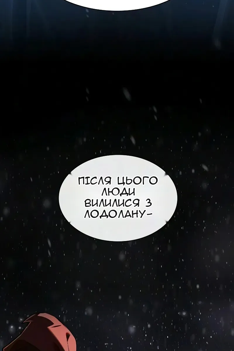 Сторінка 25