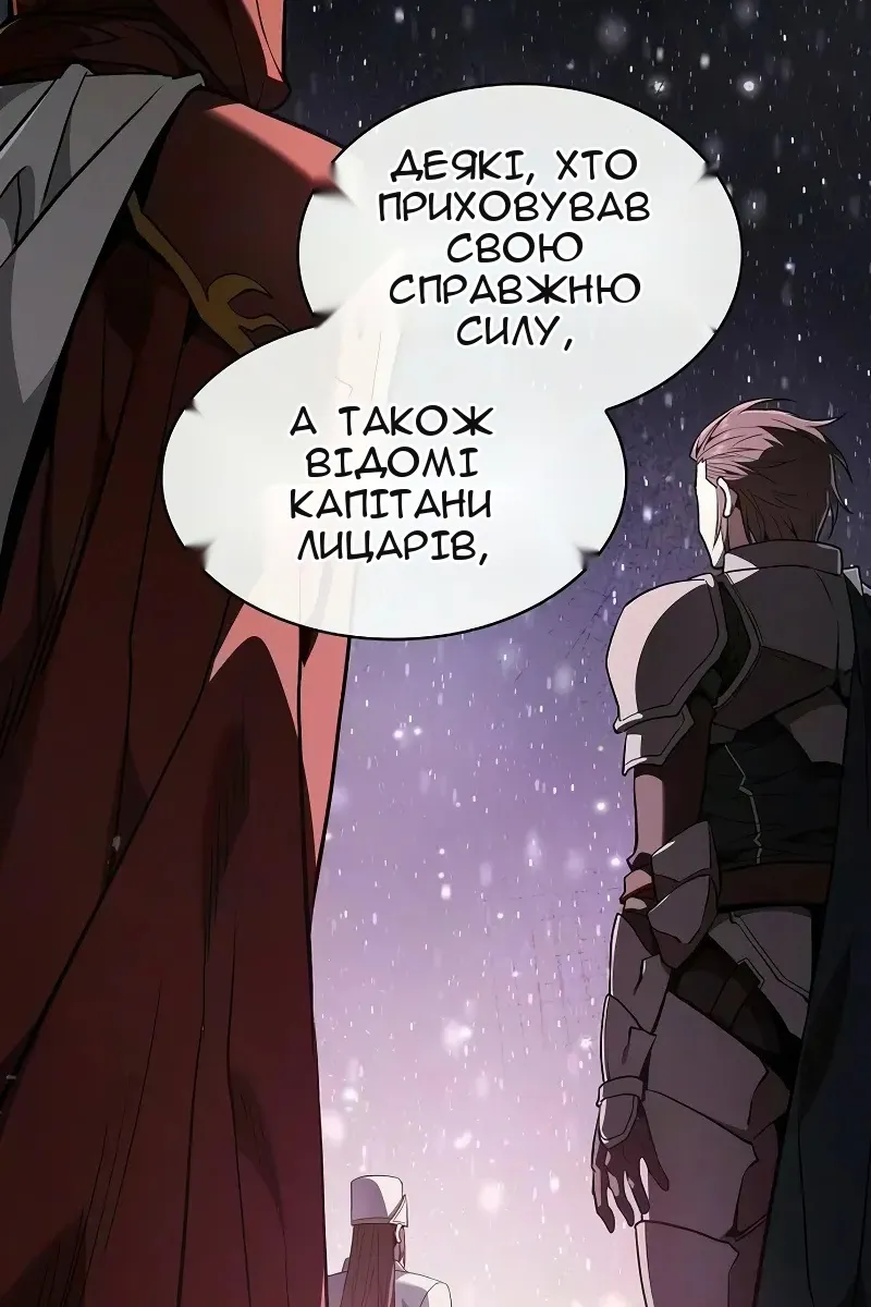 Сторінка 26