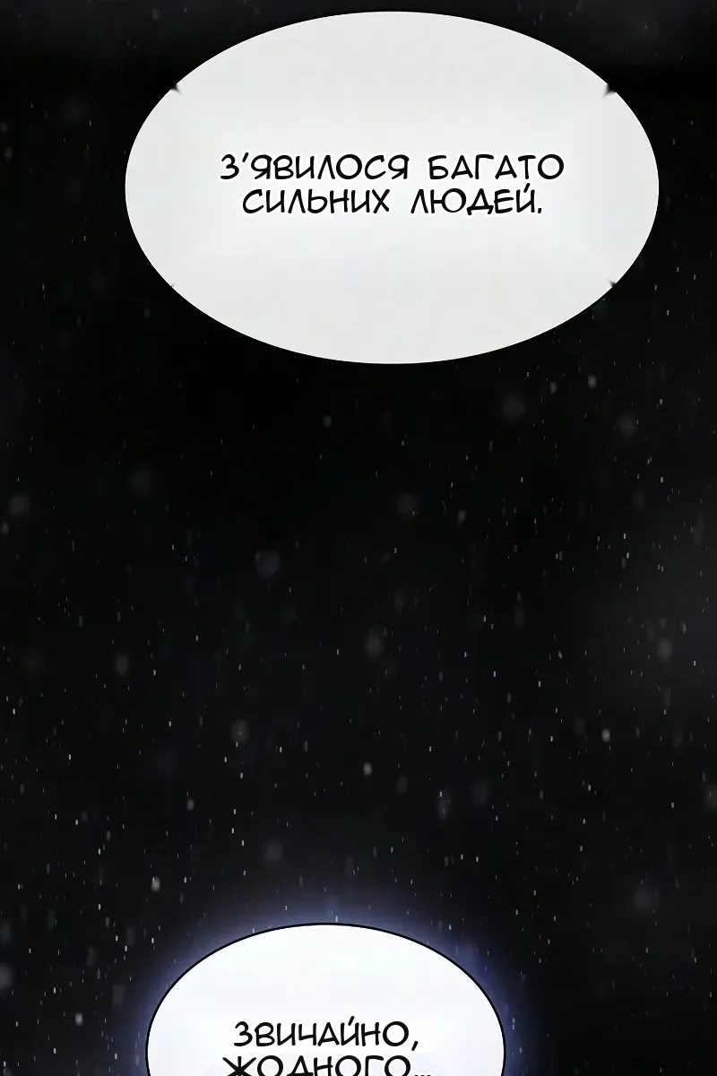 Сторінка 28