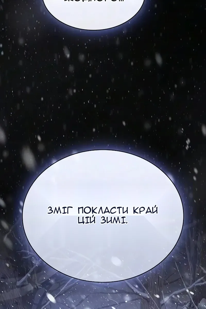 Сторінка 29