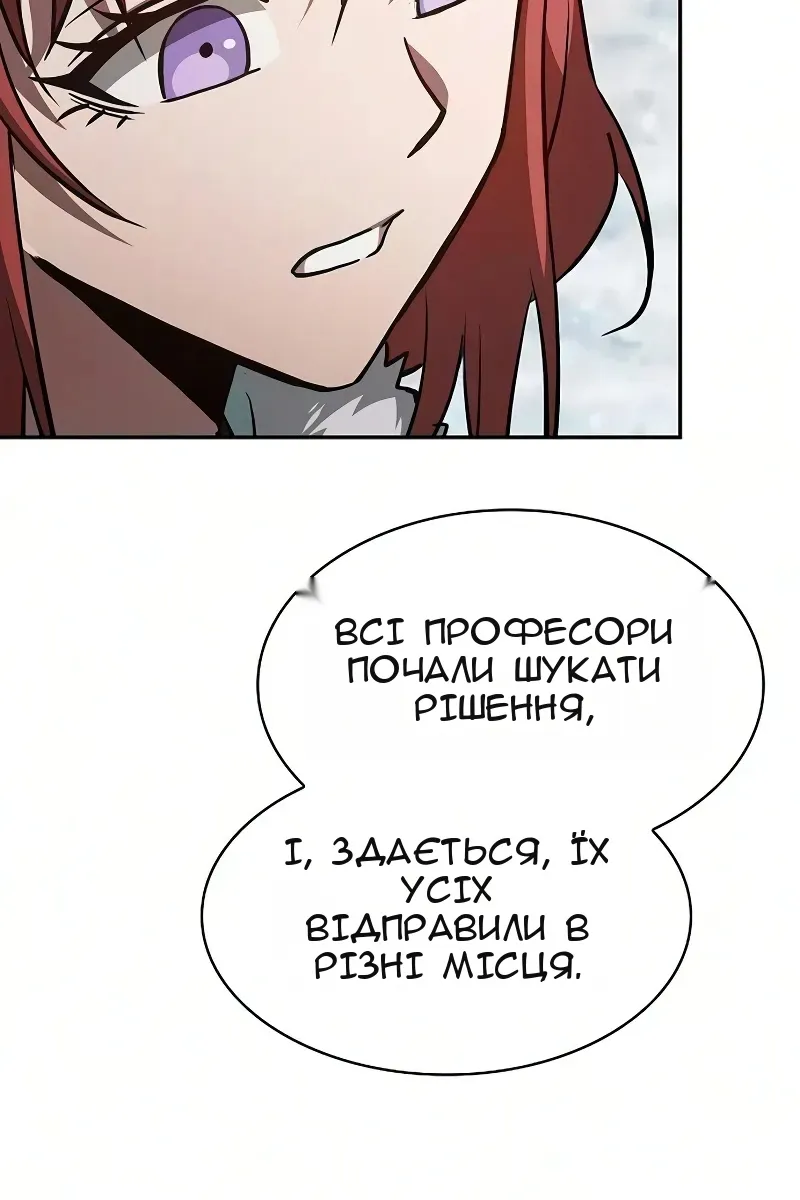 Сторінка 32