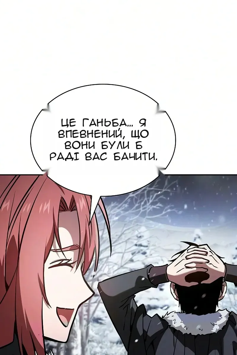 Сторінка 33