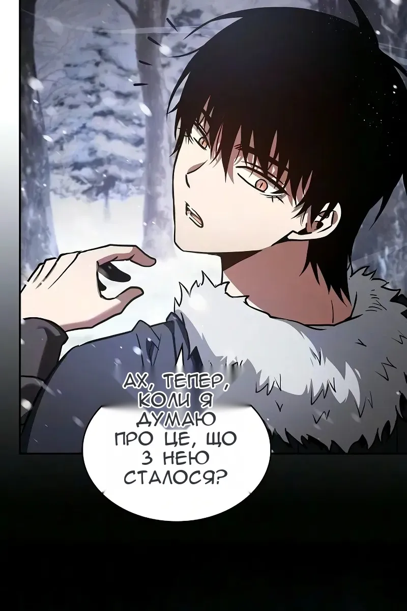 Сторінка 38