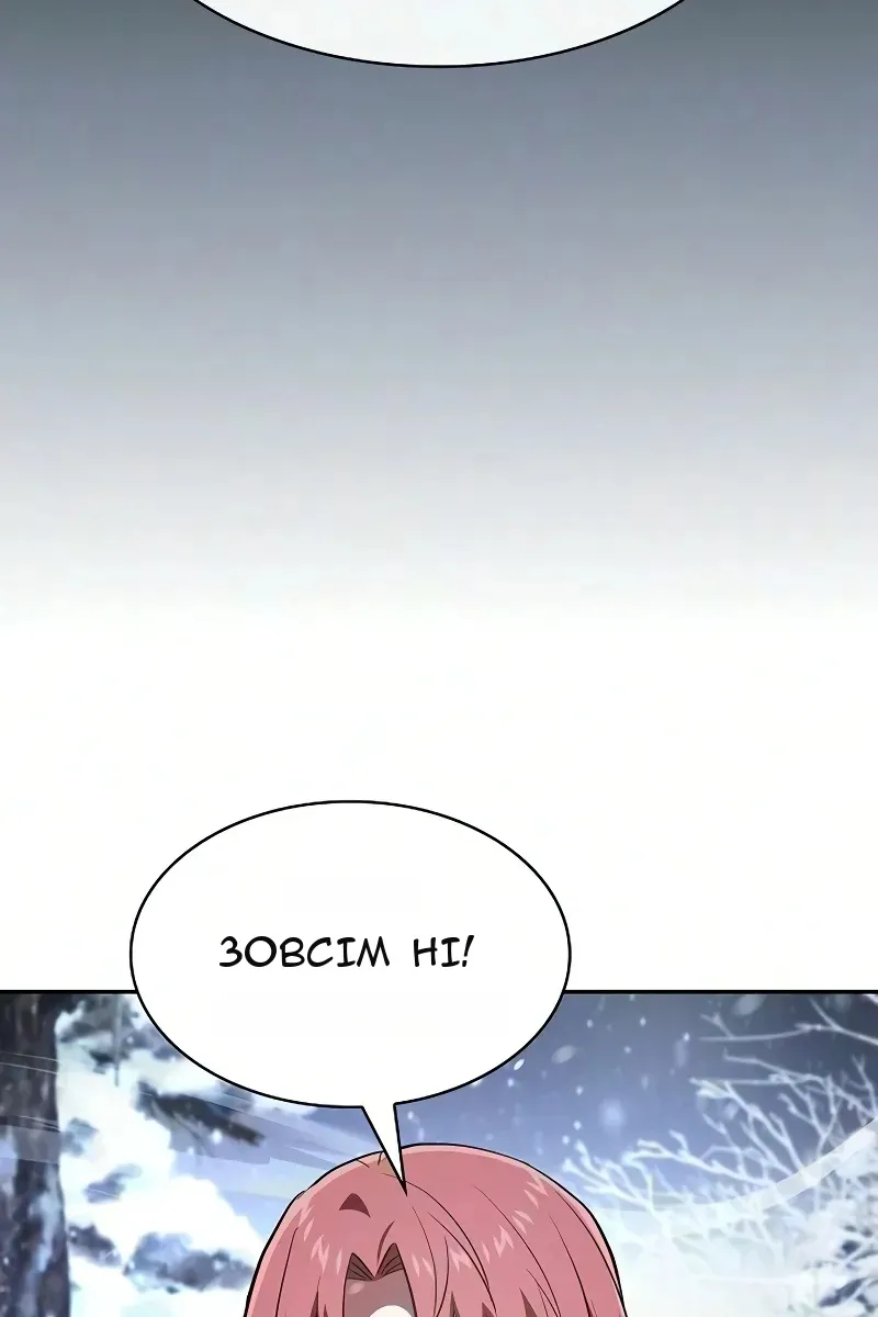 Сторінка 41