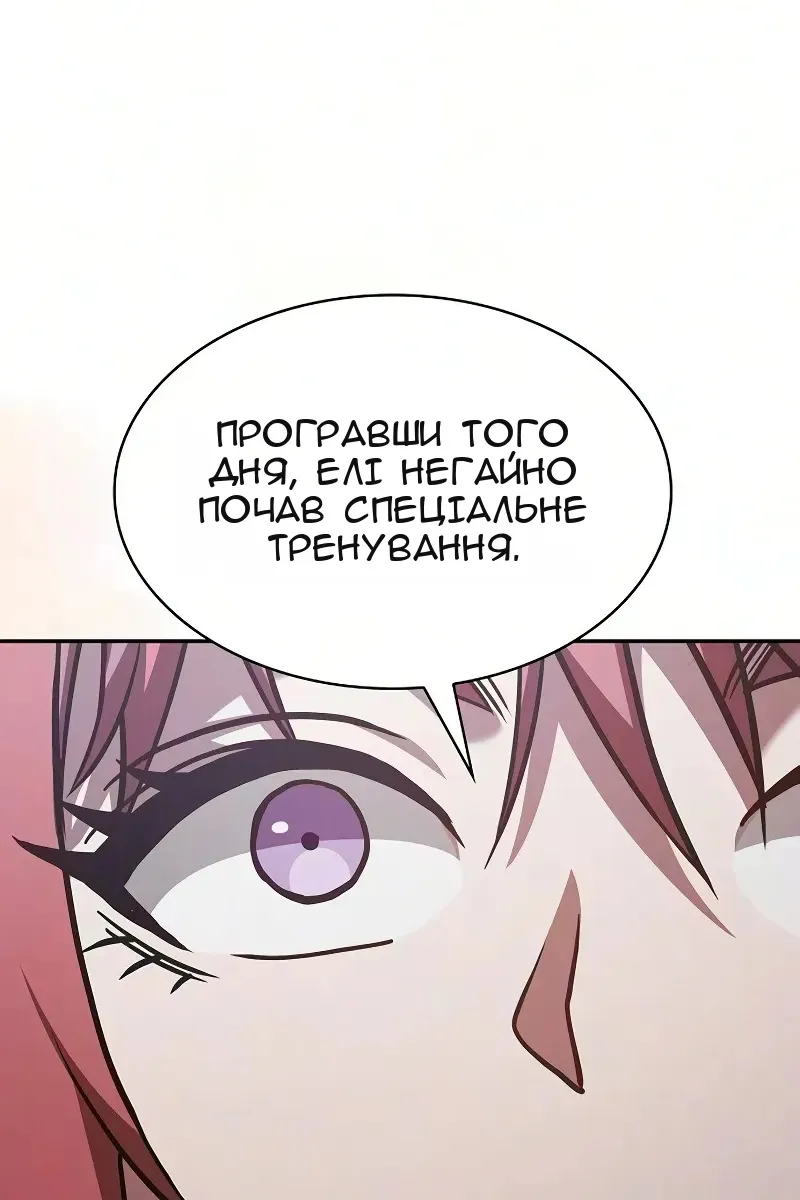 Сторінка 43