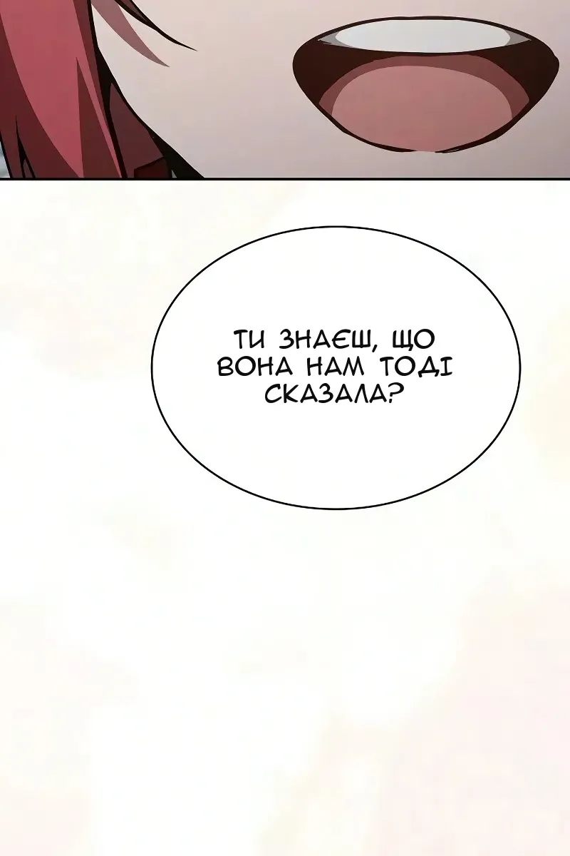 Сторінка 44