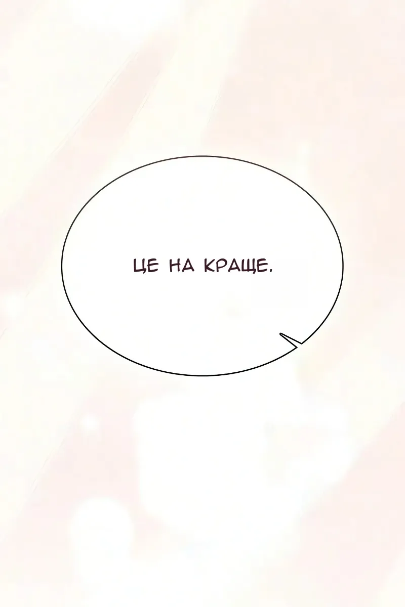 Сторінка 45