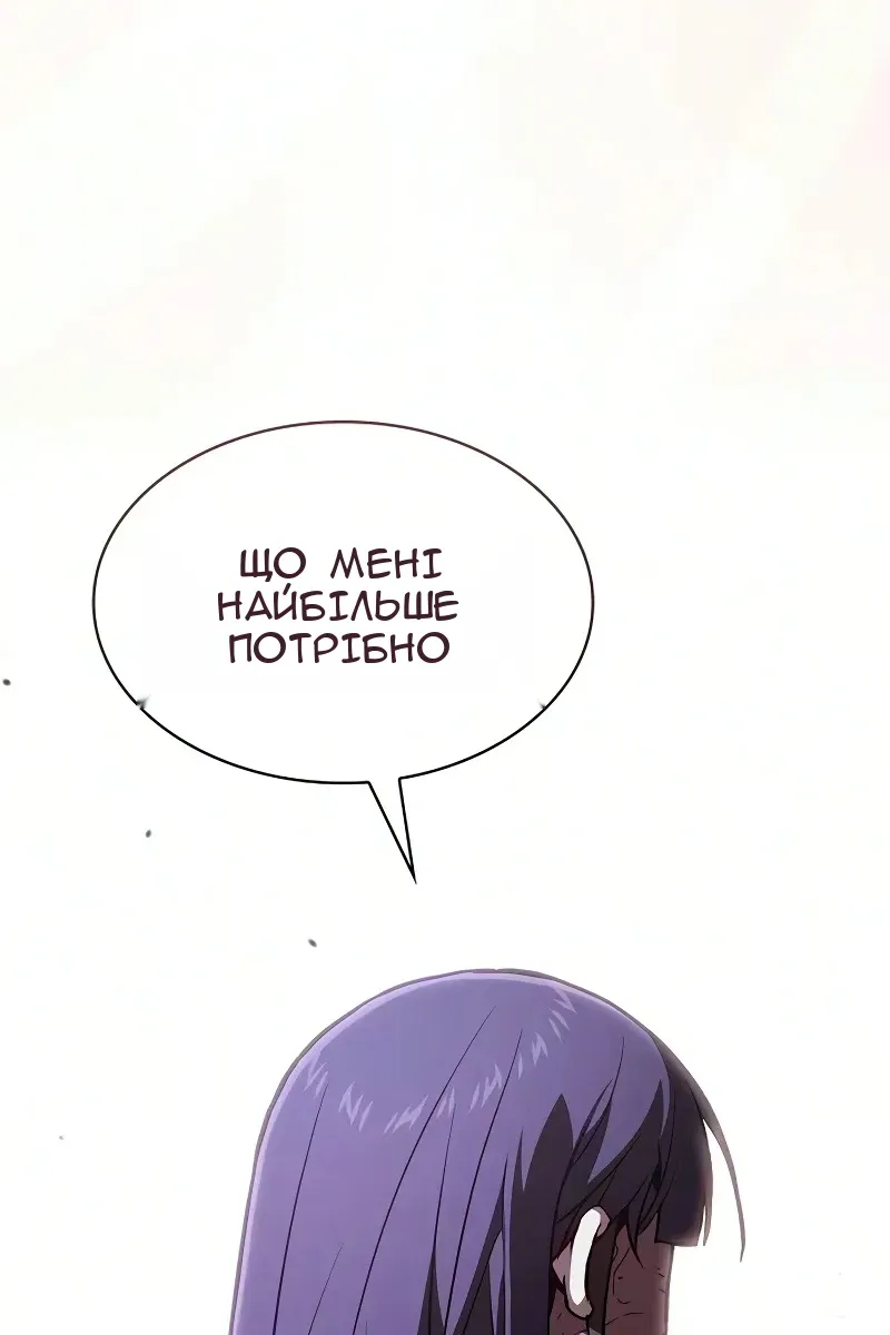 Сторінка 46