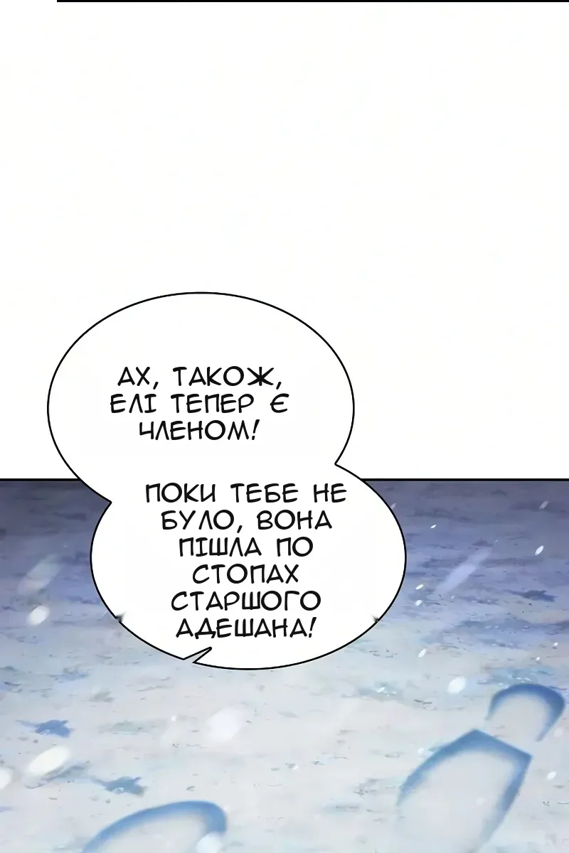 Сторінка 52