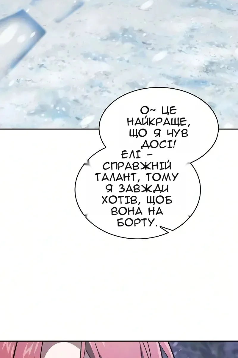 Сторінка 53