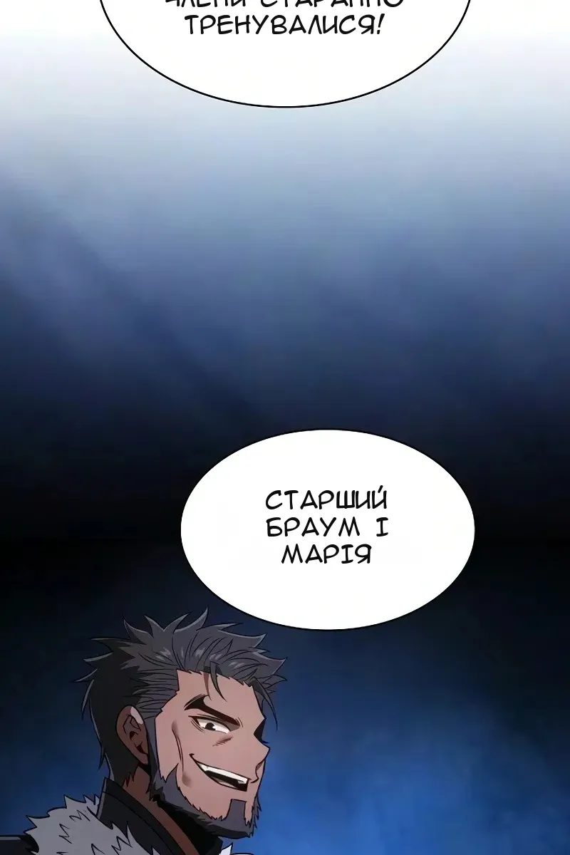 Сторінка 55