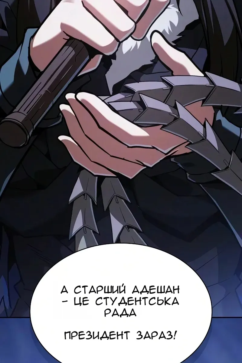 Сторінка 58