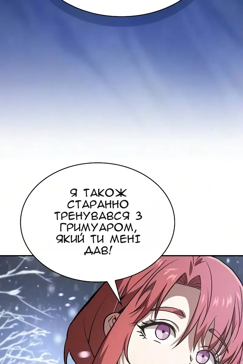 Сторінка 59