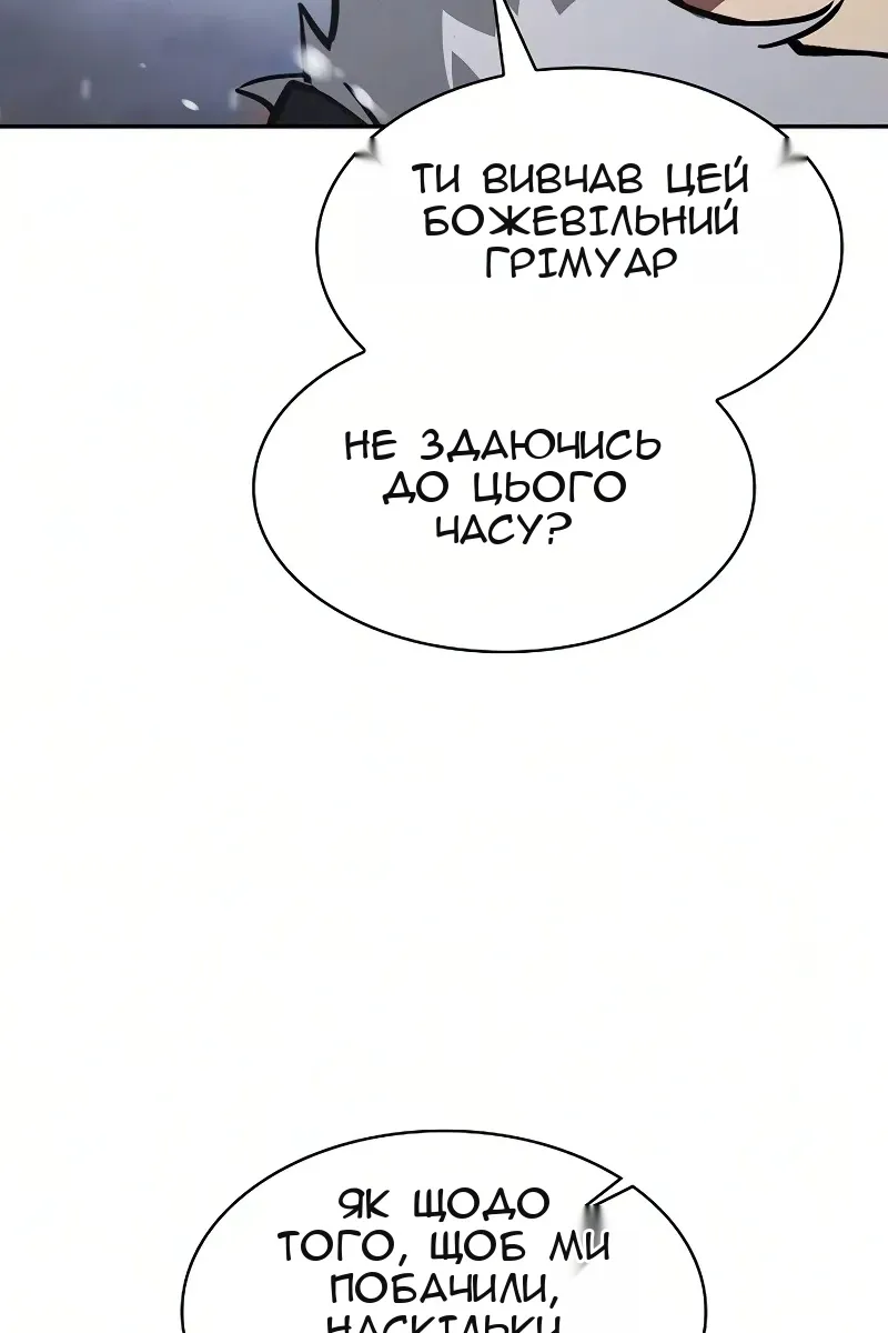 Сторінка 62