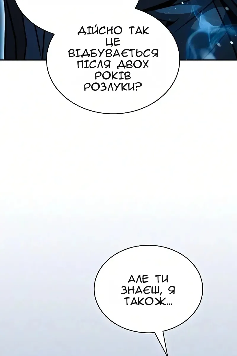 Сторінка 76