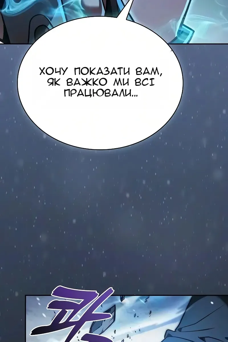 Сторінка 78