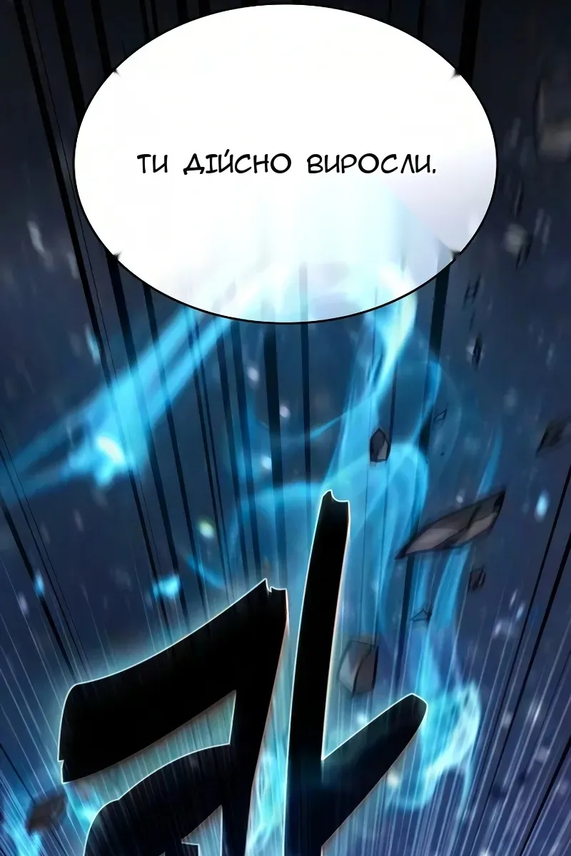 Сторінка 95