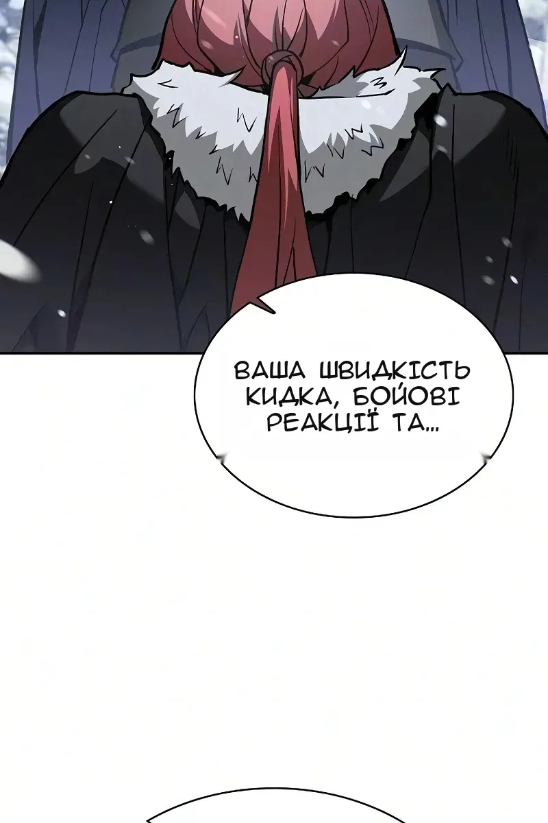 Сторінка 138