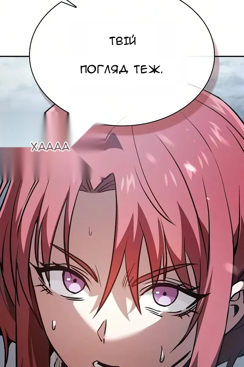 Сторінка 139