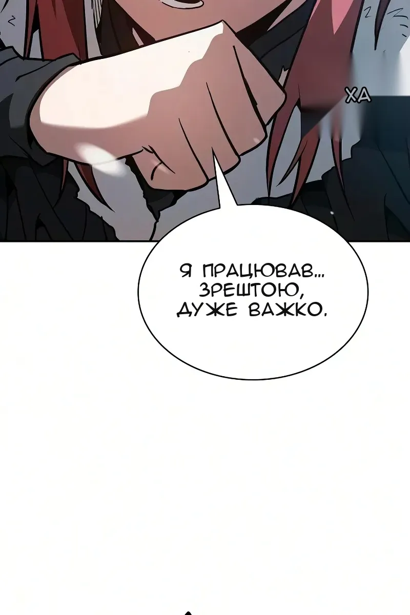 Сторінка 140