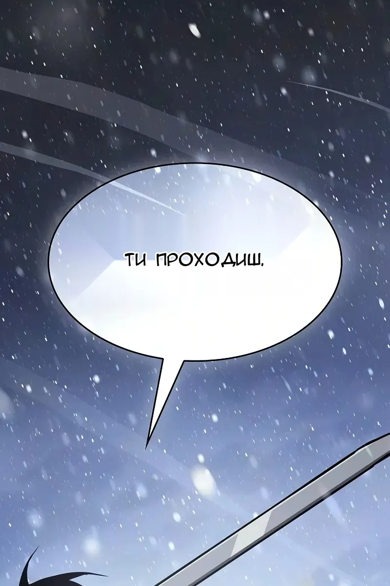 Сторінка 142