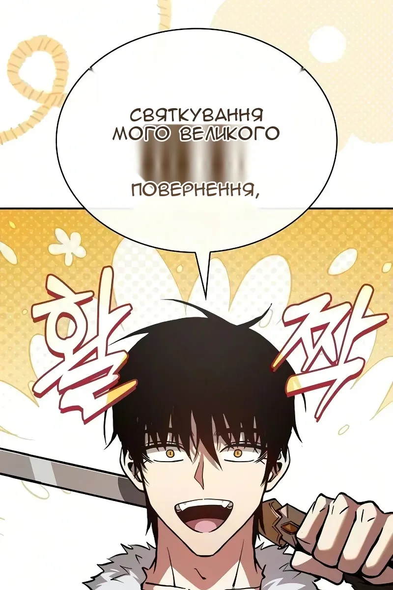 Сторінка 146