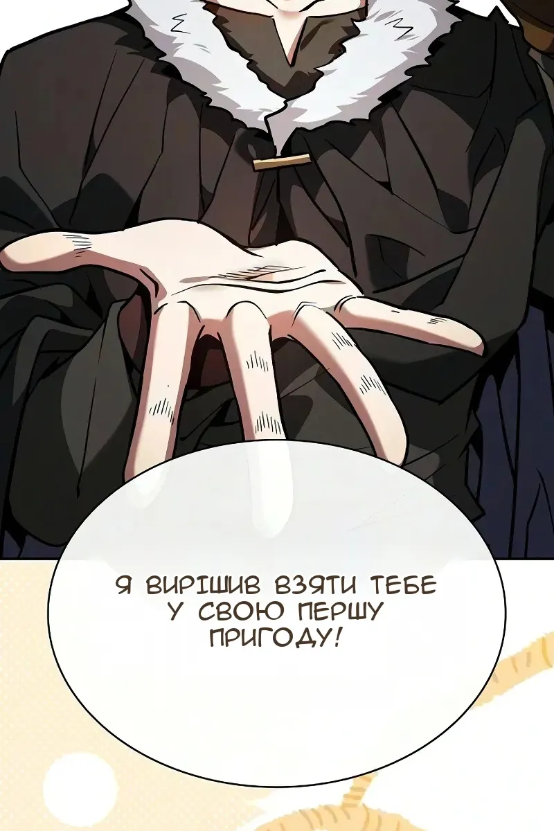 Сторінка 147