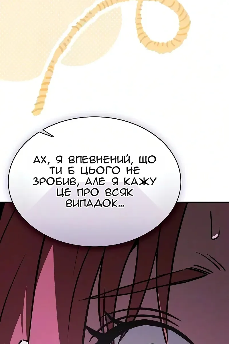 Сторінка 148