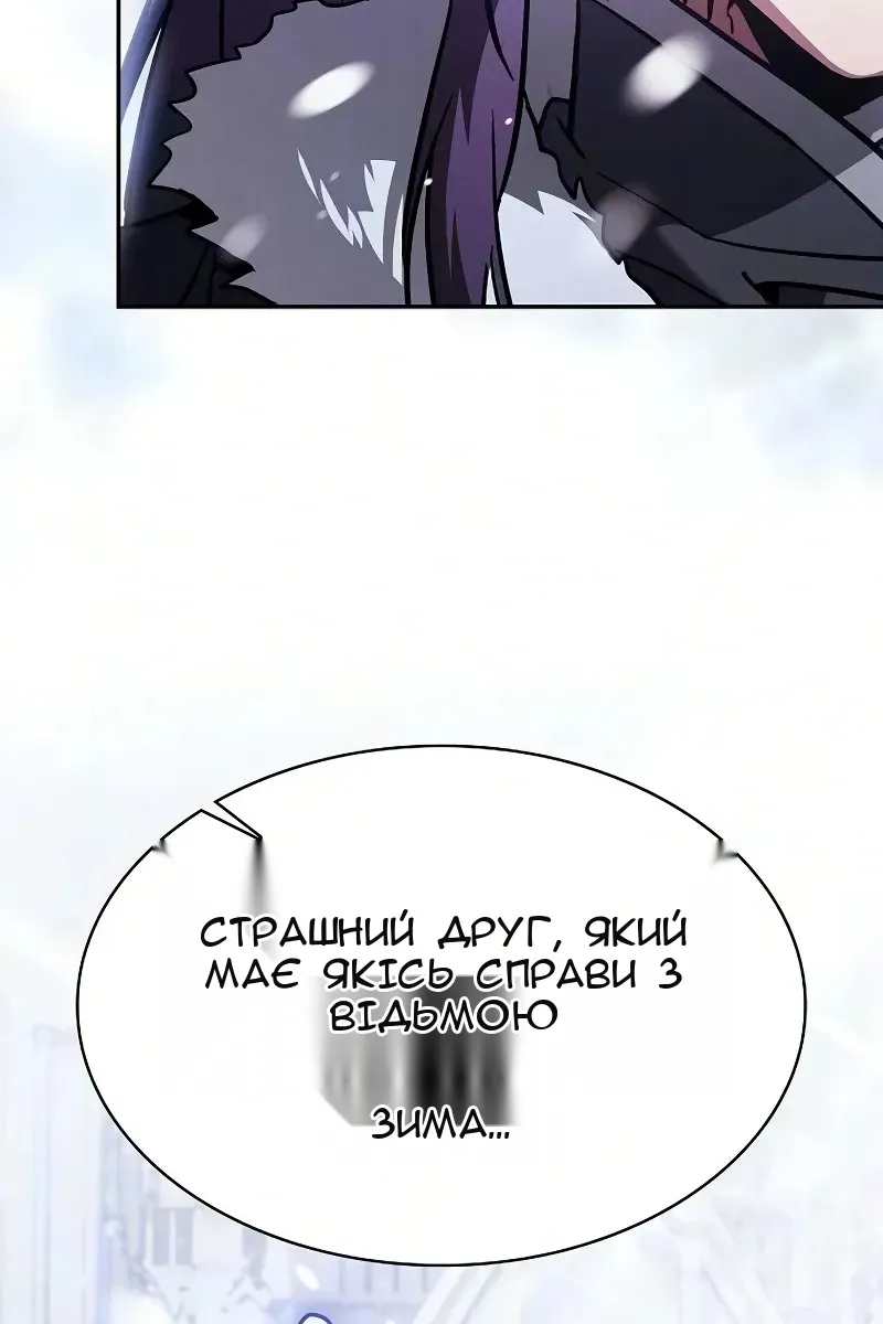 Сторінка 165