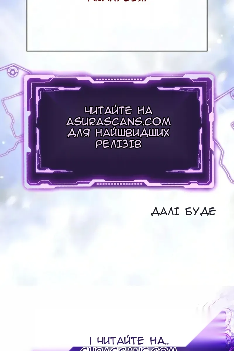 Сторінка 170